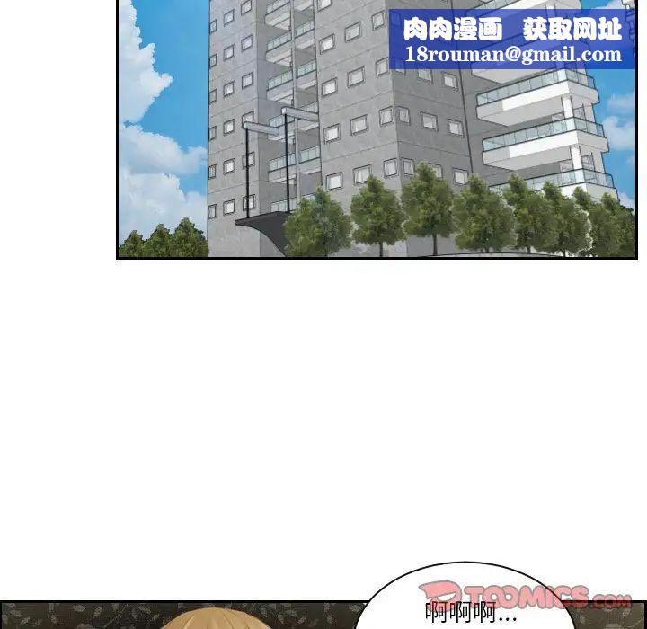 排忧大师第45話