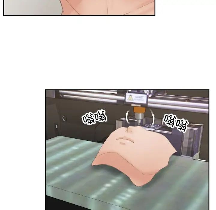 排忧大师第45話