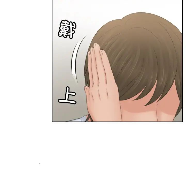 排忧大师第45話