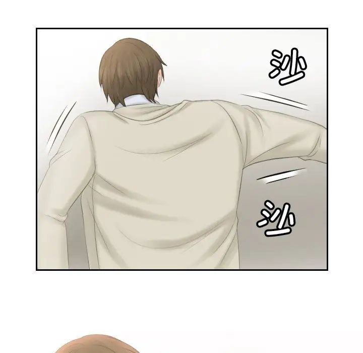 排忧大师第45話