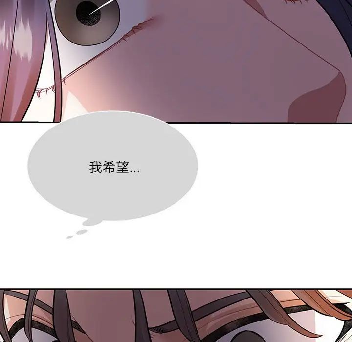 这难道是命中注定第37話