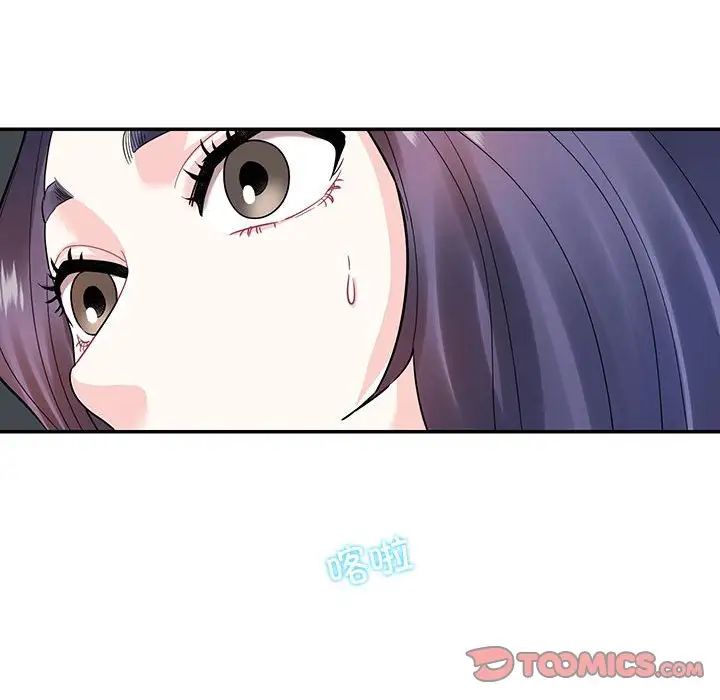 这难道是命中注定第37話