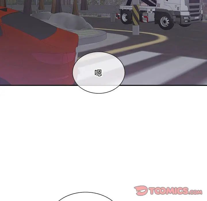 这难道是命中注定第37話