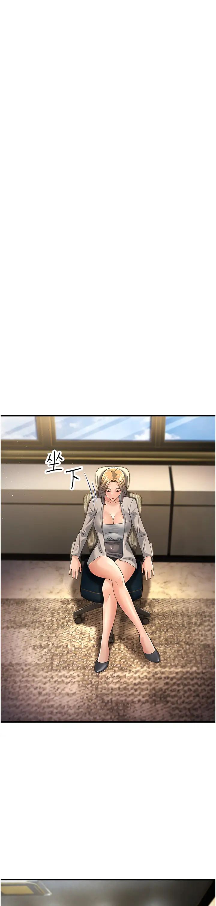 跑友变岳母第42話-賤女人，竟敢偷吃我男人!