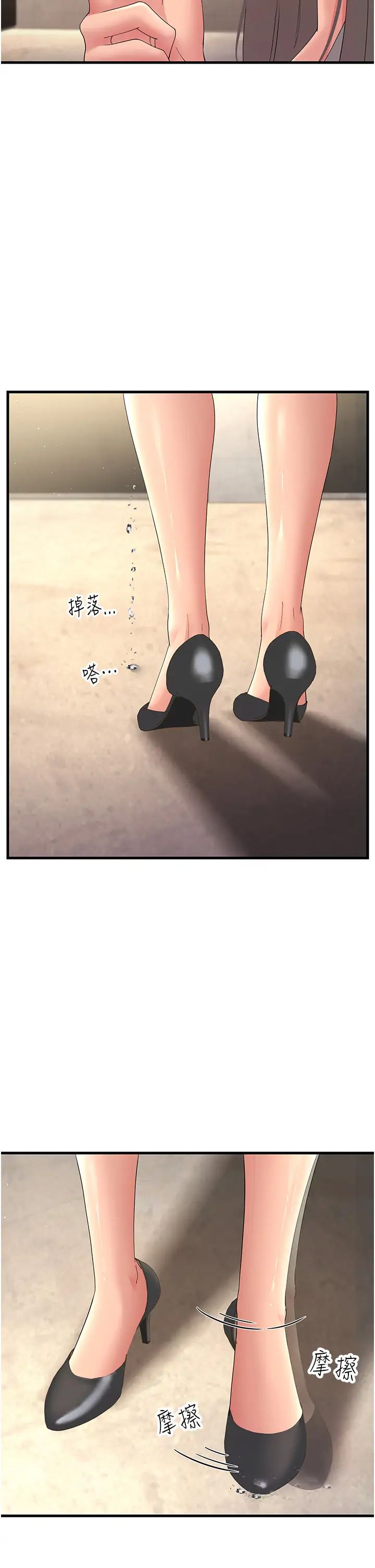 跑友变岳母第42話-賤女人，竟敢偷吃我男人!