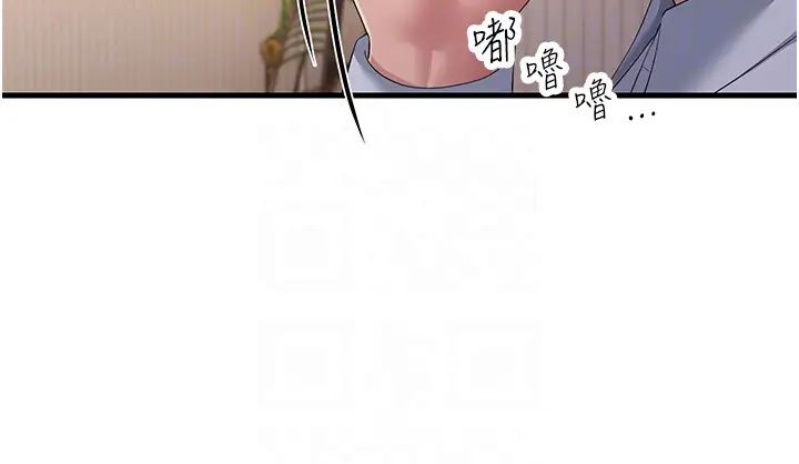 跑友变岳母第42話-賤女人，竟敢偷吃我男人!