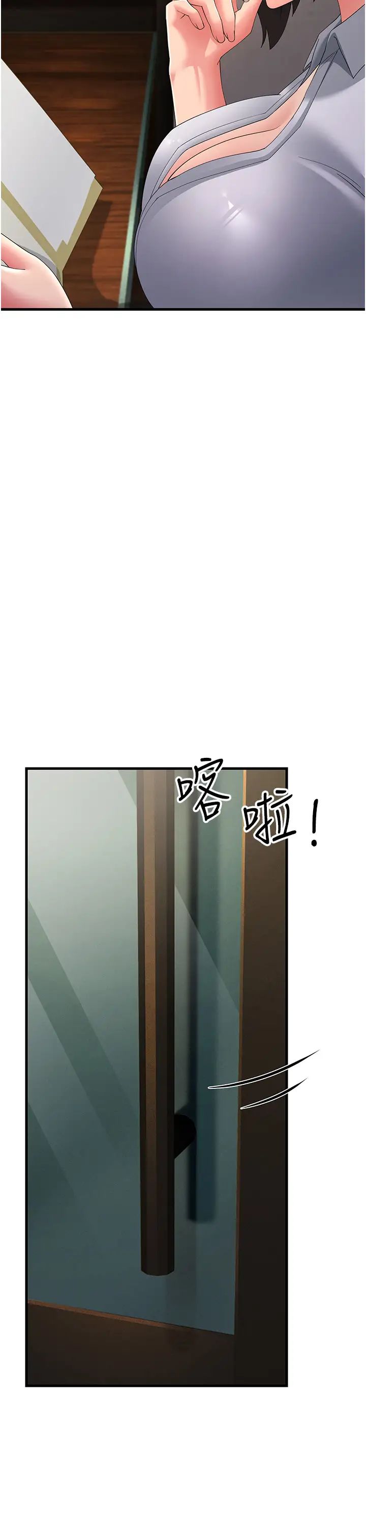 跑友变岳母第42話-賤女人，竟敢偷吃我男人!