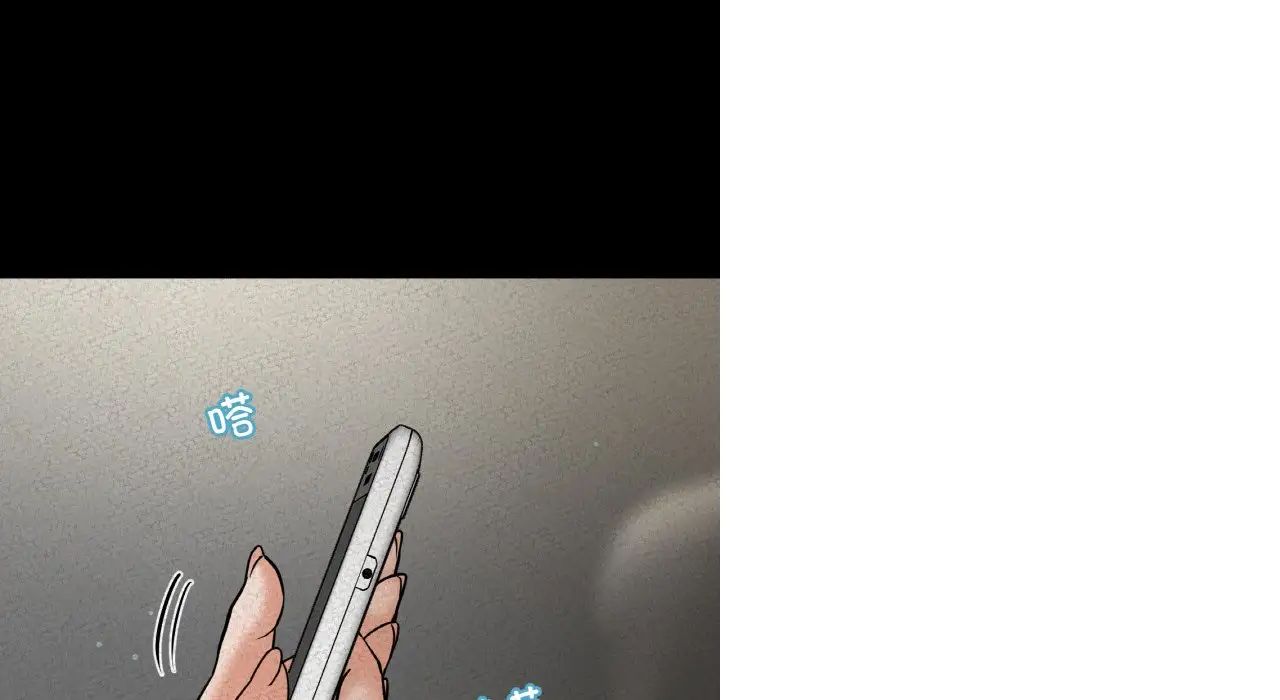 我的女王第31話