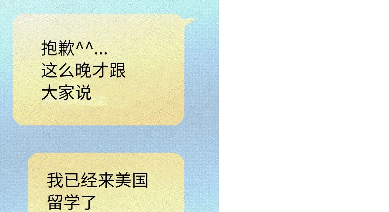 我的女王第31話