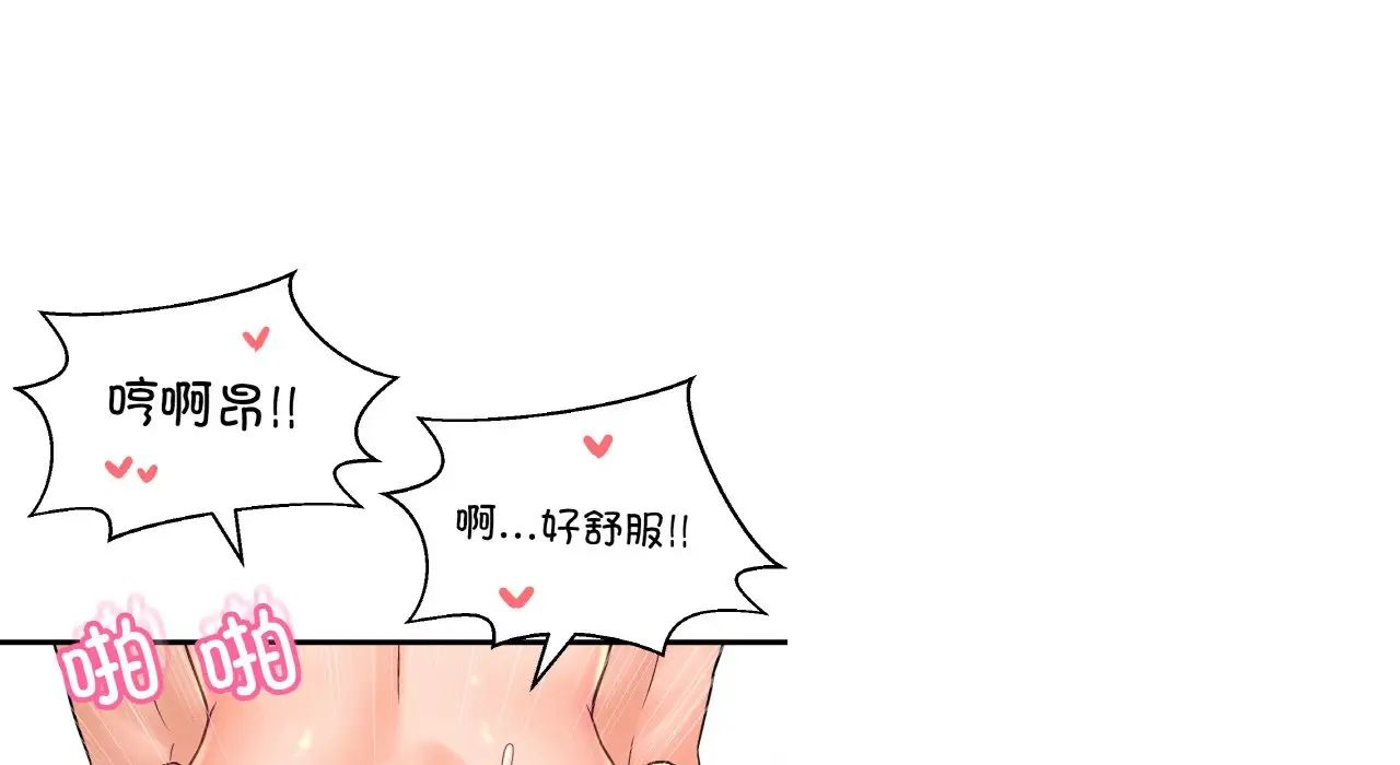 我的女王第31話