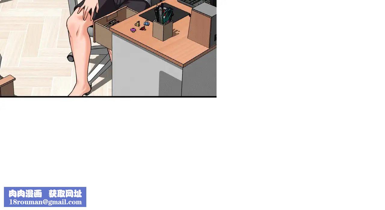 我的女王第31話