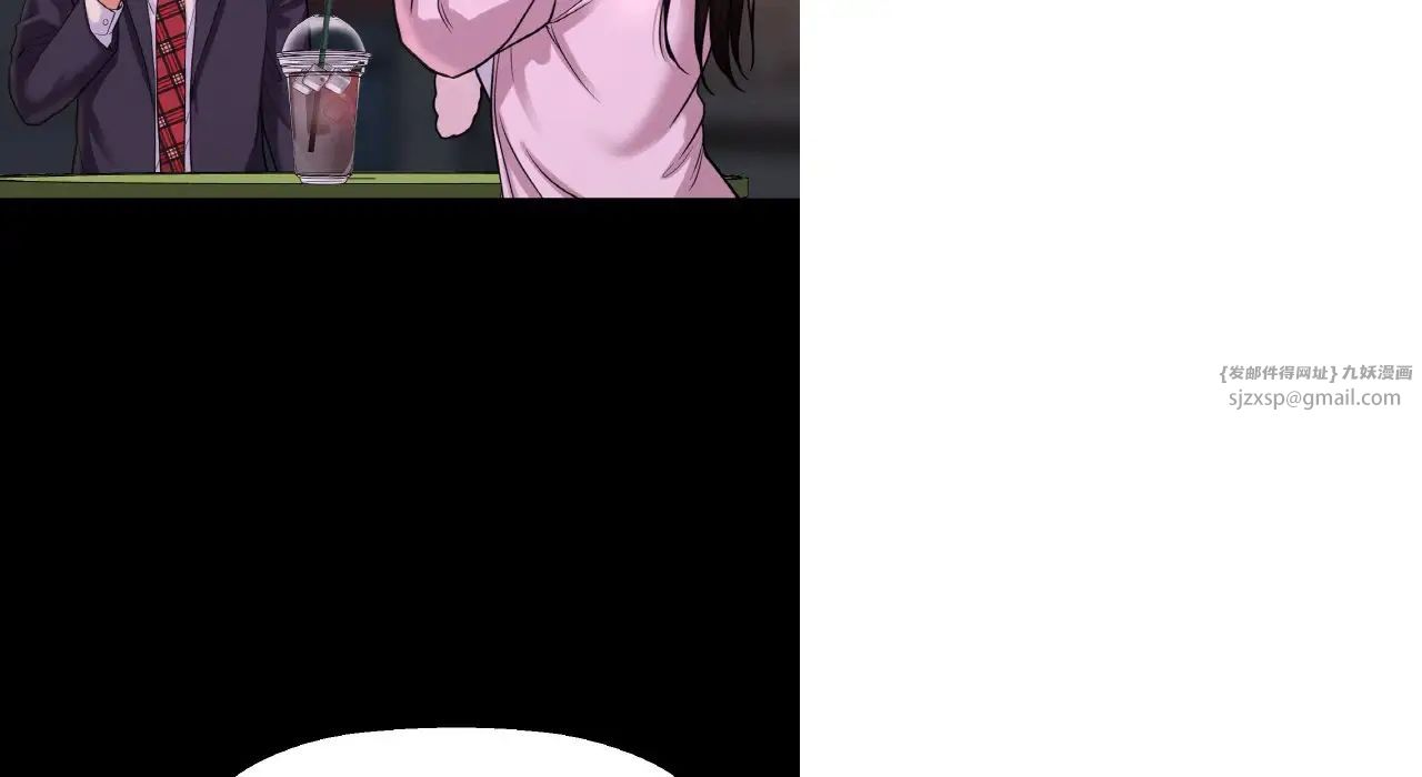 我的女王第31話