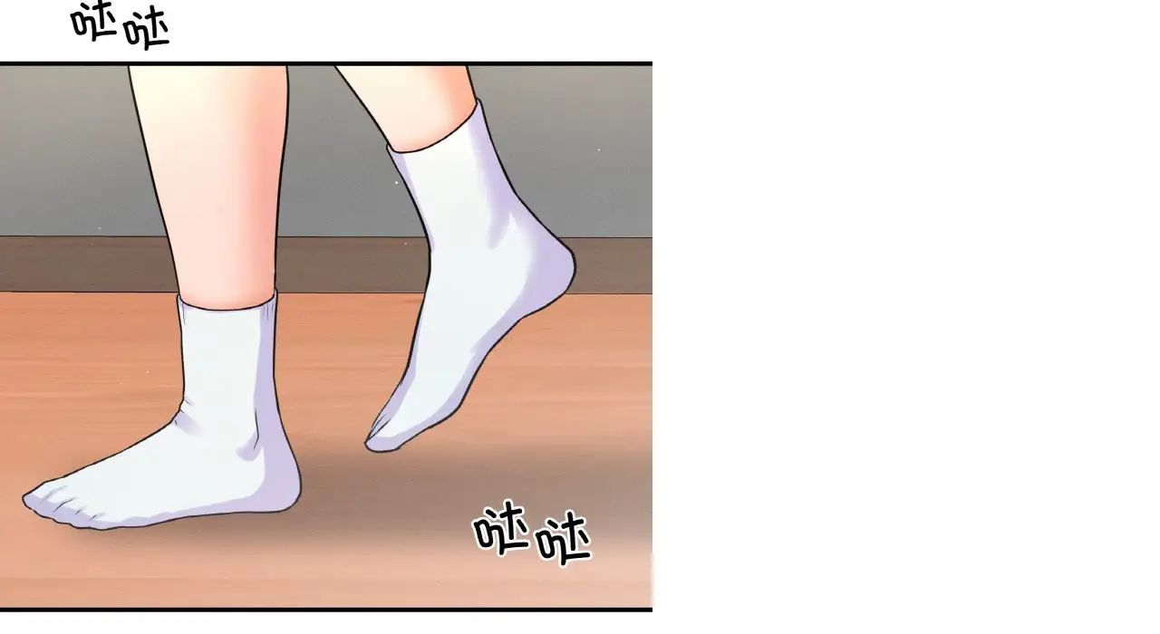 我的女王第31話