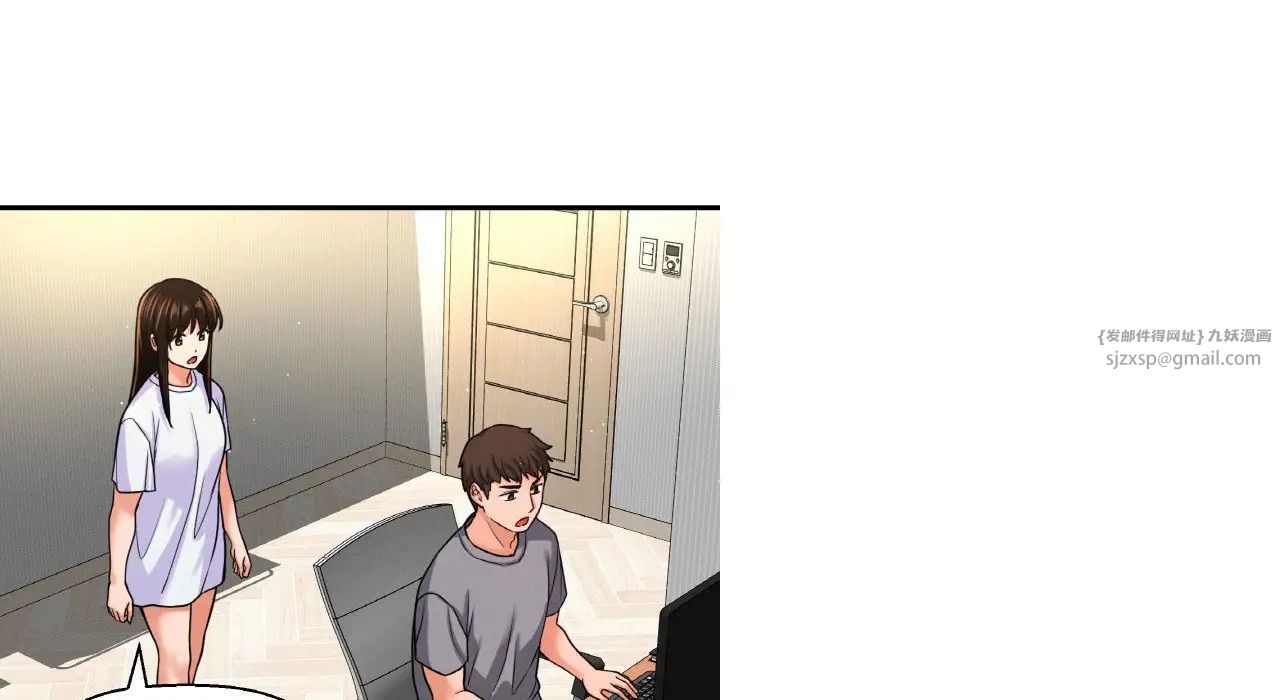 我的女王第31話