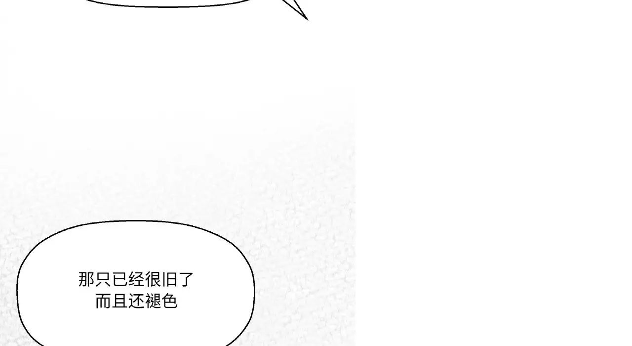 我的女王第31話