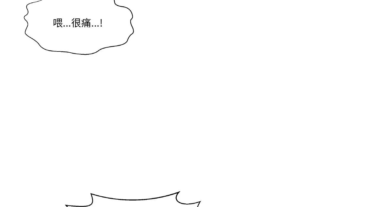 我的女王第31話