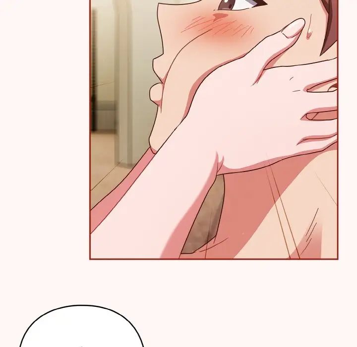 天降美差第10話