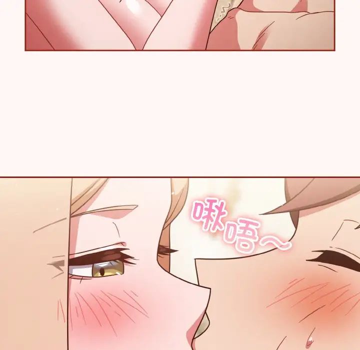 天降美差第10話