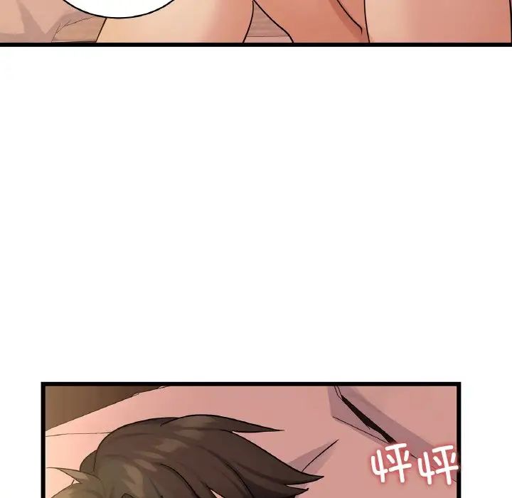 年轻代表第26話