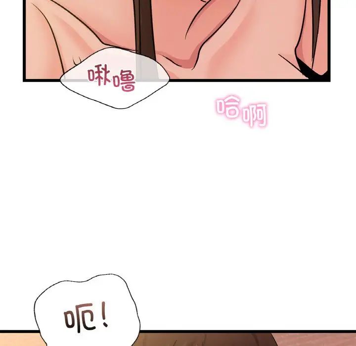 年轻代表第26話