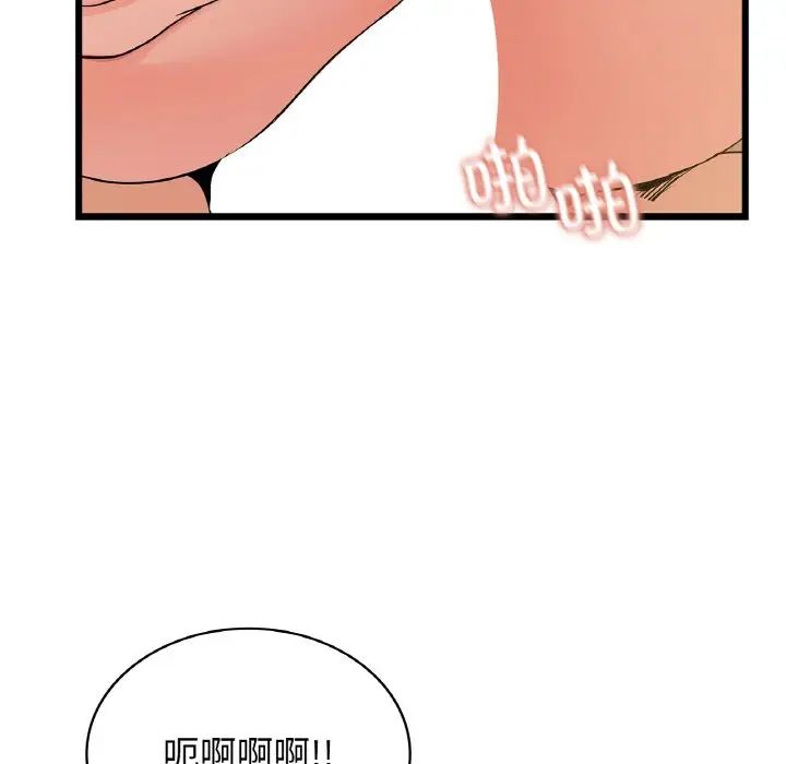 年轻代表第26話