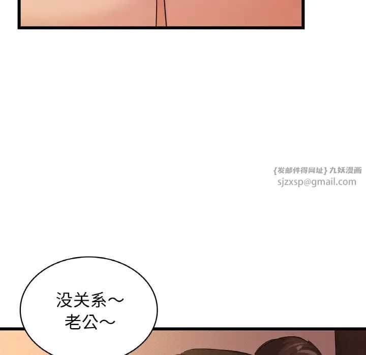 年轻代表第26話