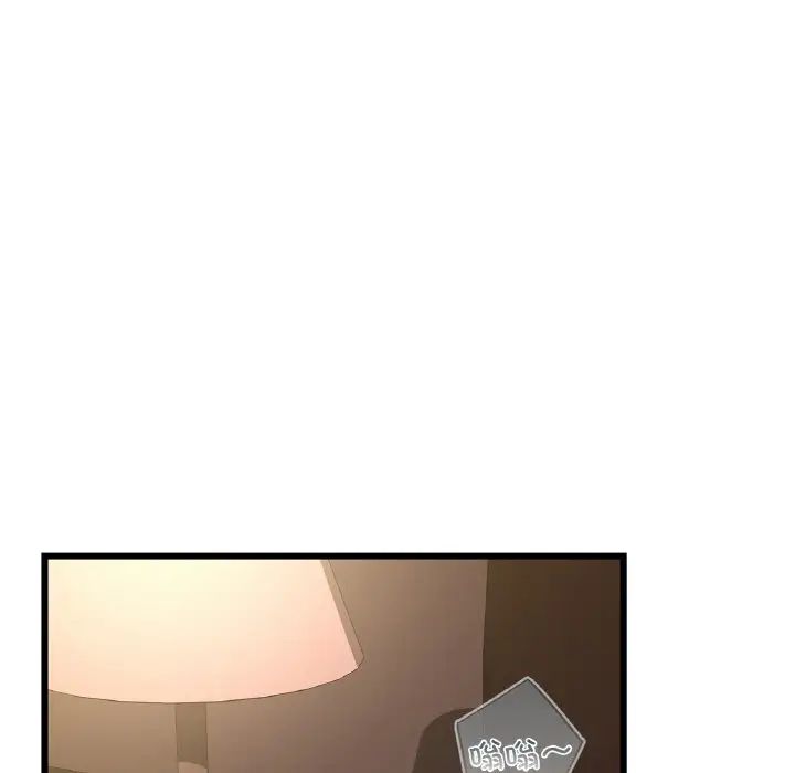 年轻代表第26話