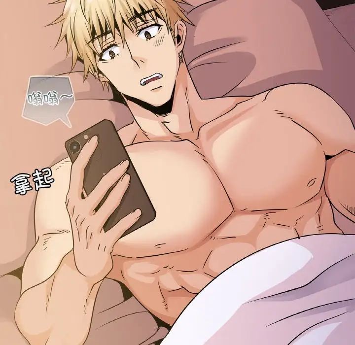 年轻代表第26話