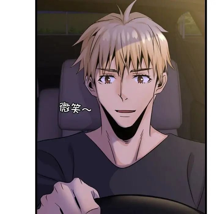 年轻代表第26話