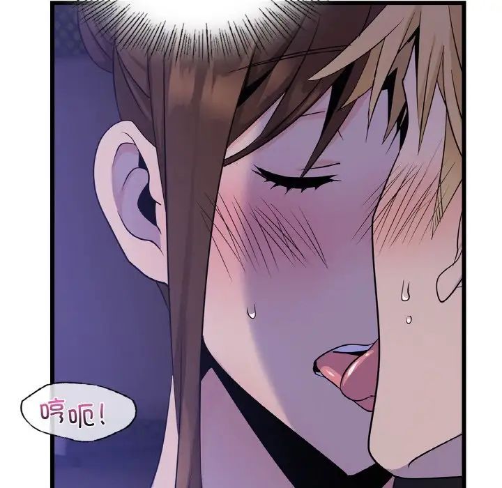 年轻代表第26話