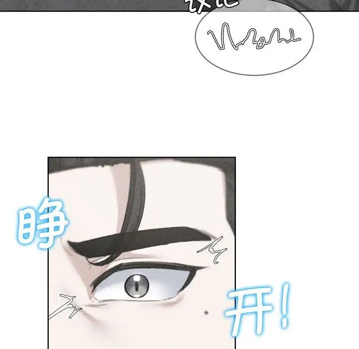 危险同学会第26話