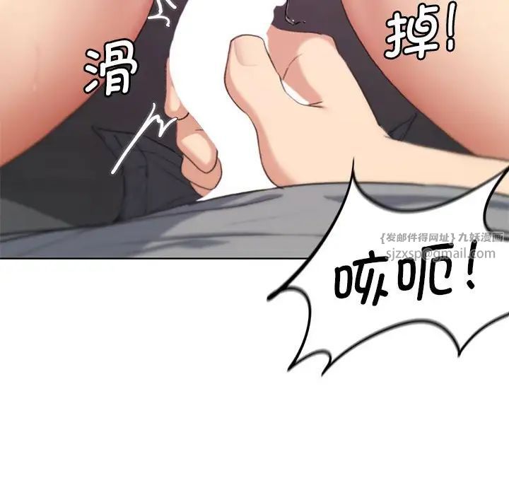 危险同学会第26話