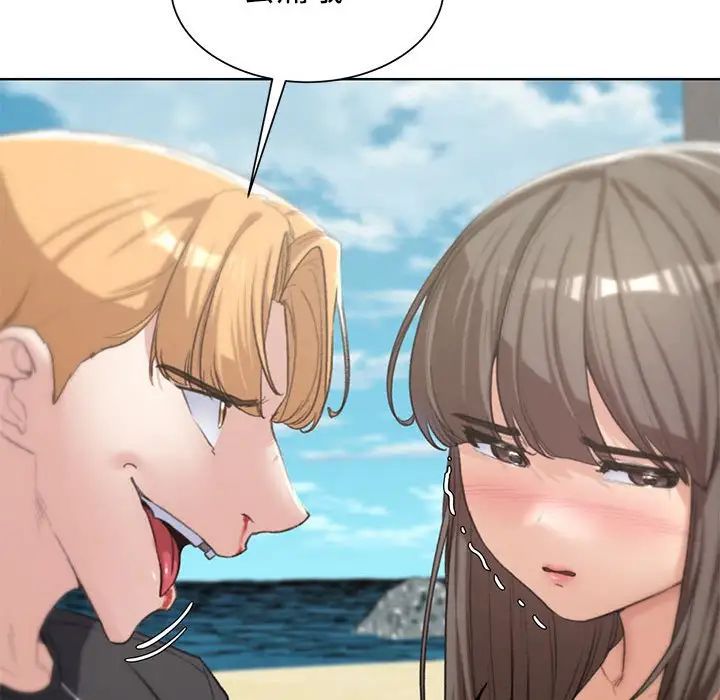 危险同学会第26話