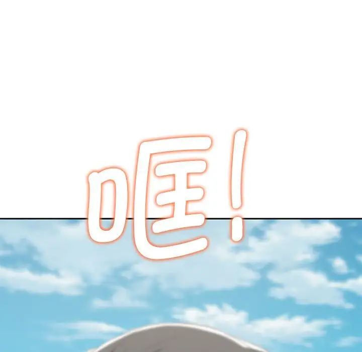 危险同学会第26話