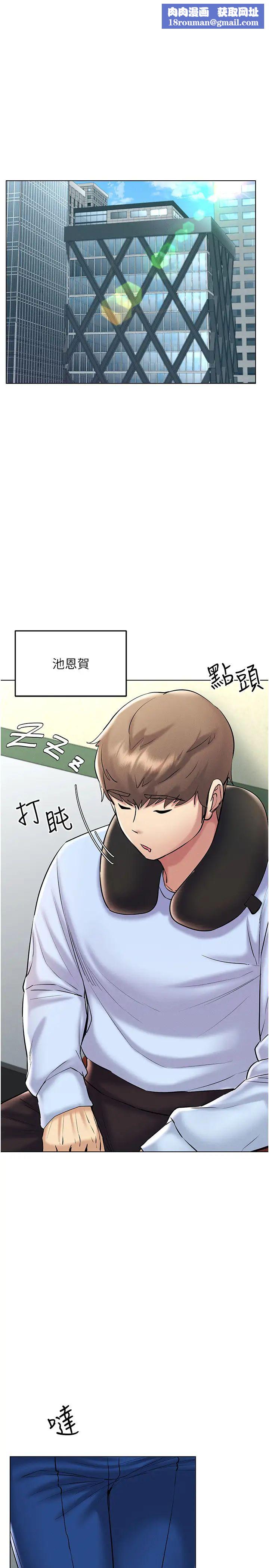 穿入VR成為性域獵人第30話-讓知名網紅變成飛機杯