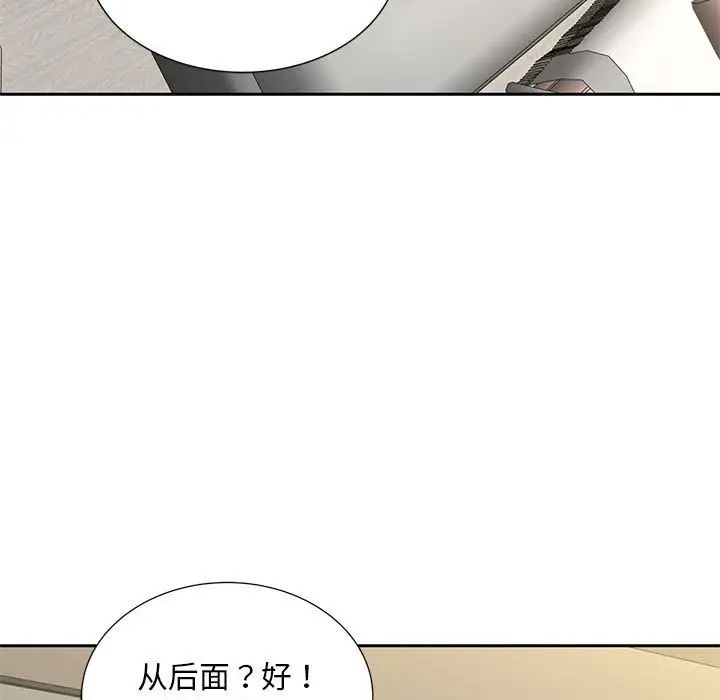 猎艳第29話