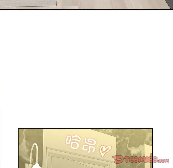 猎艳第29話