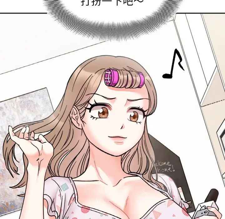 她才不是我姐姐第30話