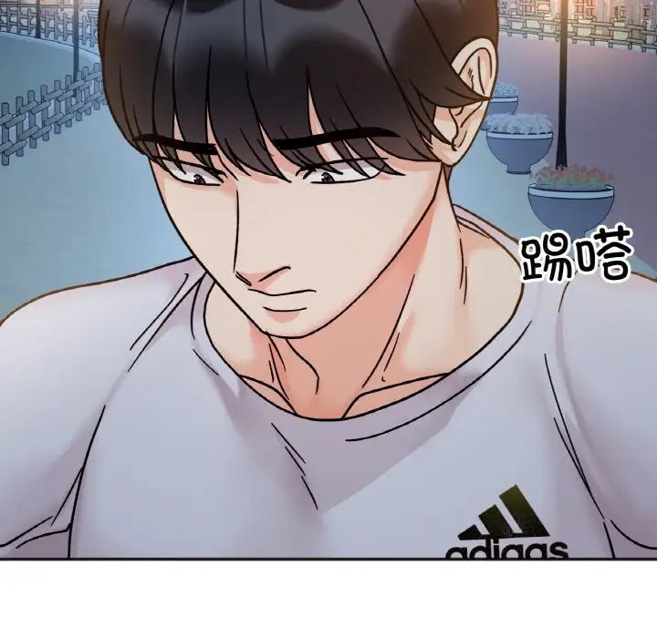 她才不是我姐姐第30話