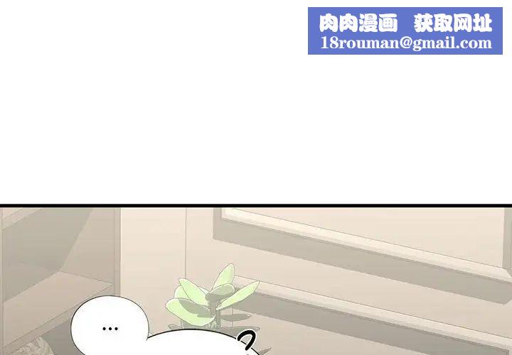 我的继姐第24話