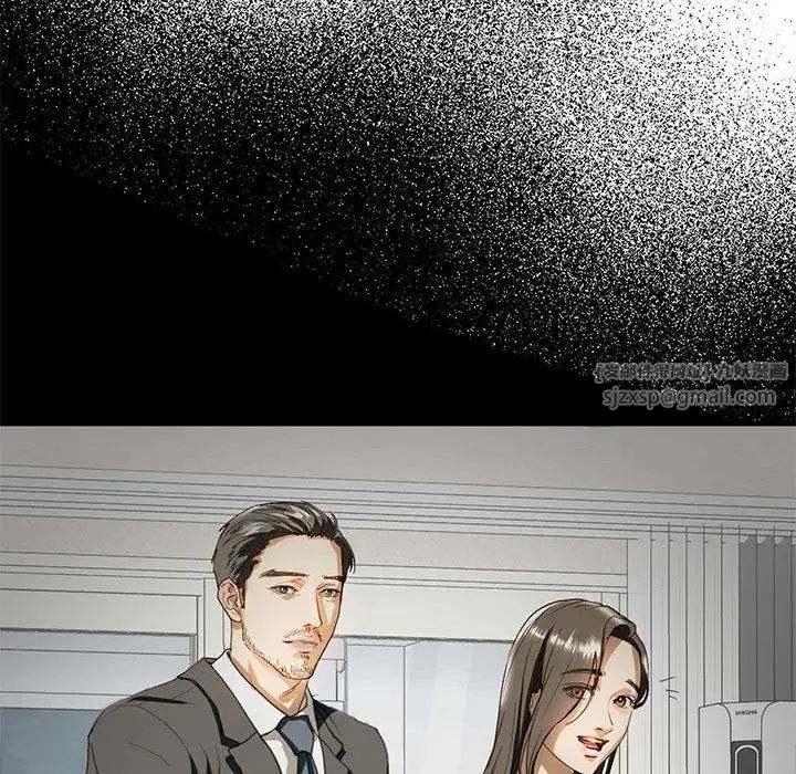 我的继姐第24話