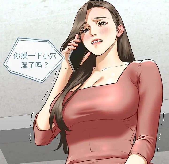 我的继姐第24話