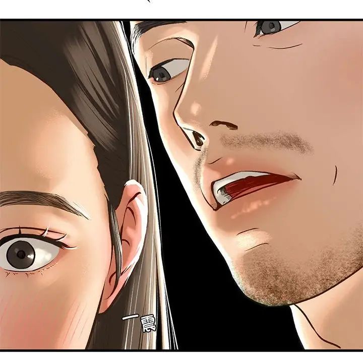 我的继姐第24話