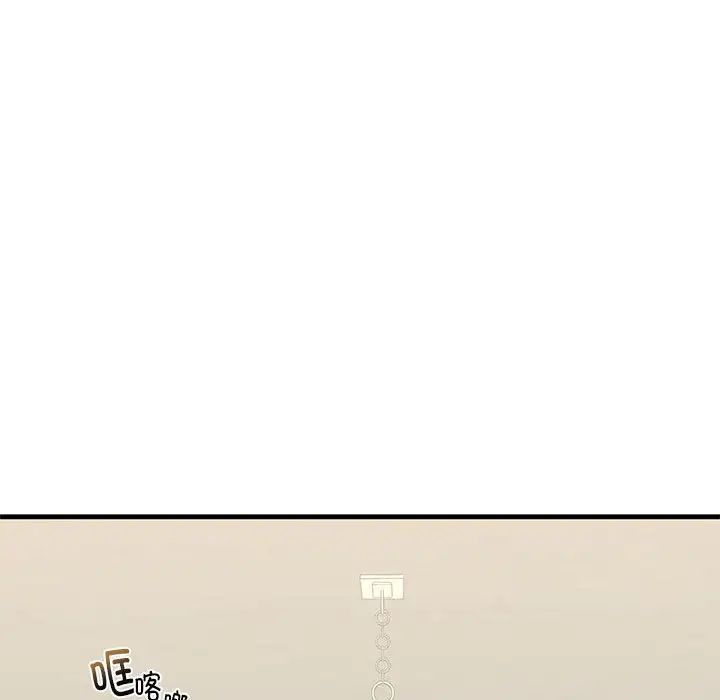 我的继姐第24話