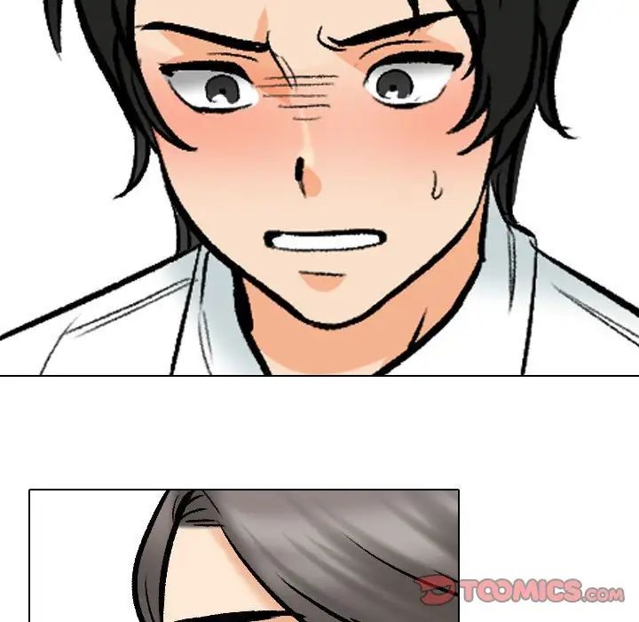 同事換換愛第175話