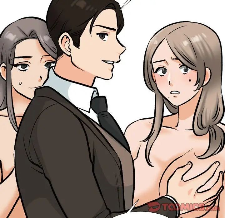 同事換換愛第175話