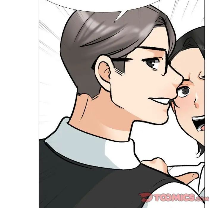 同事換換愛第175話