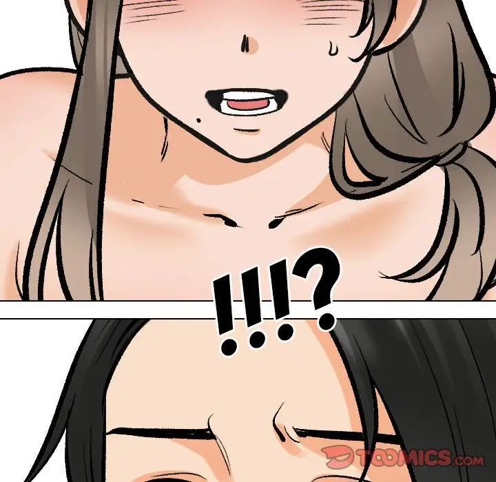 同事換換愛第175話