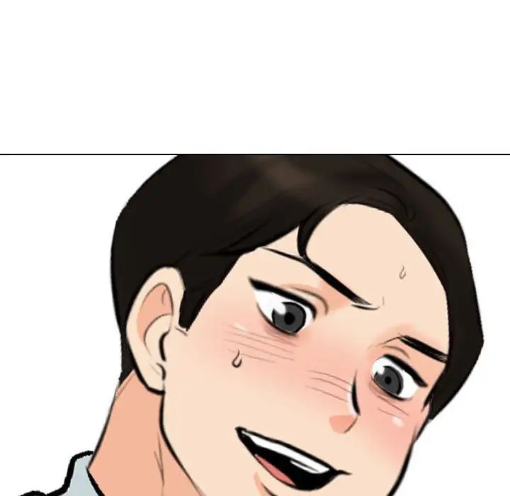 同事换换爱第175話