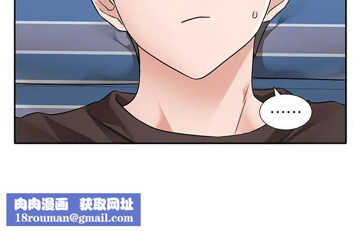 社團學姊第181話-給你愛愛呼呼